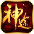 超級變態(tài)傳奇無限鉆石滿VV1.76